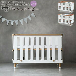 bebed baby xxbhxr[ zbv g YQxbh YQ qǂpxbh LbYxbh xr[T[N ؐ  Vv k i`  w V HOPPL a