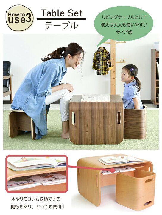 楽天市場】コロコロチェア＆デスク3点セット ブラックウォールナット 