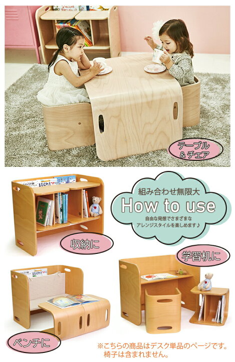 楽天市場】コロコロデスク ナチュラル アイボリー HOPPL ホップル 単品 