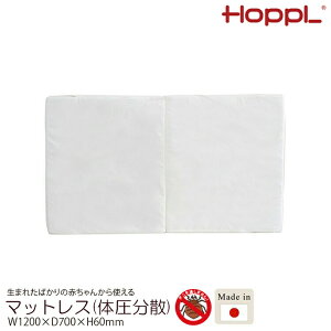 }bgX(̈U) HOPPL zbv 70×120cm ̈U}bgX xr[ }bgX M[ xr[~zc xr[xbh xr[p ~zc ̈U { Jo[  V Ԃ