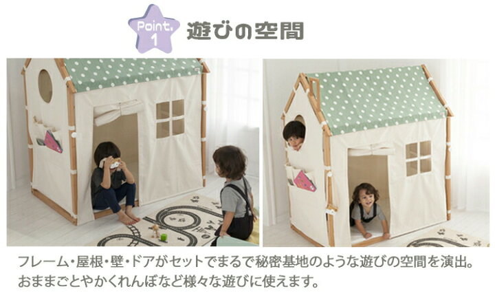 楽天市場】ホップルハウスプラスプレイ HOPPL ホップル ホップルハウス 