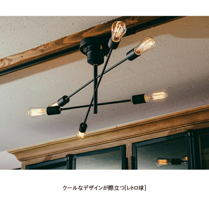 楽天市場】INTERFORM インターフォルム Astre アストル シーリング 