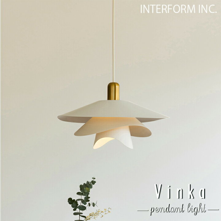 楽天市場】INTERFORM インターフォルム Vinka ヴィンカ ペンダント 