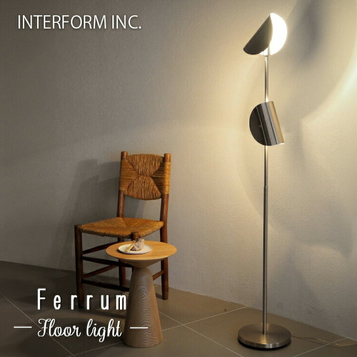 楽天市場】INTERFORM インターフォルム LT-4554 LT-4555 LT-4556 