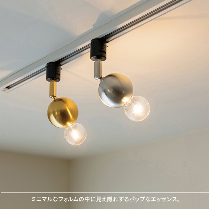 楽天市場】INTERFORM インターフォルム Kimales キマレス スポット 