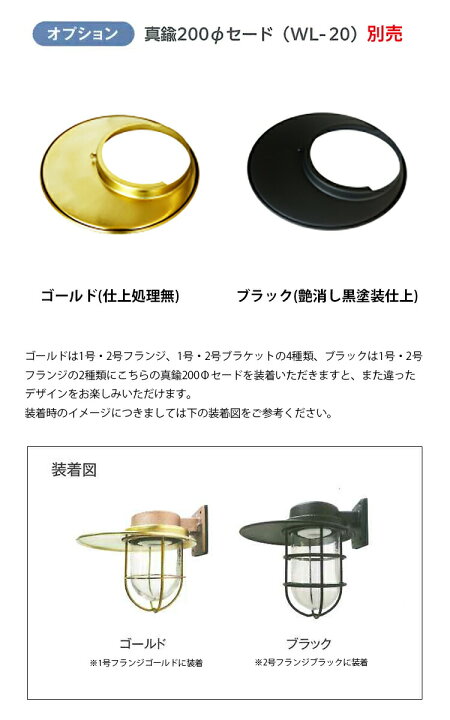 楽天市場】松本船舶 1号フランジゴールド 1-FR-G 照明 真鍮製 マリン 