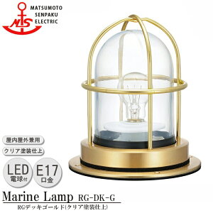 {D RGfbLS[h RG-DK-G LEDvf MARINE LAMP O[V[Y NAhd LEDvt Ɩ ^J }v AEghA Cg GNXeAƖ