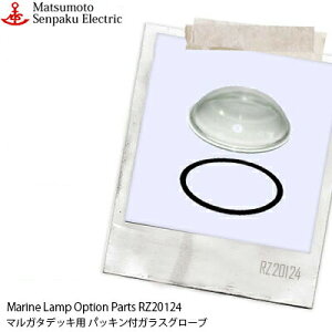 {D }K^fbLppbLtKXO[u RZ20124 Ci Ɩ }v iMALINE LAMPj AEghA Cg GNXeAƖ |[`Cg  O