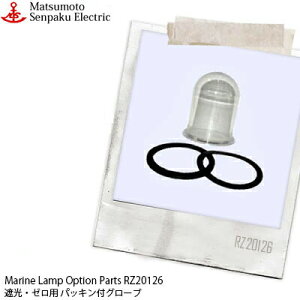 {D ՌE[ppbLtO[u RZ20126 Ci Ɩ }v iMALINE LAMPj AEghA Cg GNXeAƖ |[`Cg  O  K[f