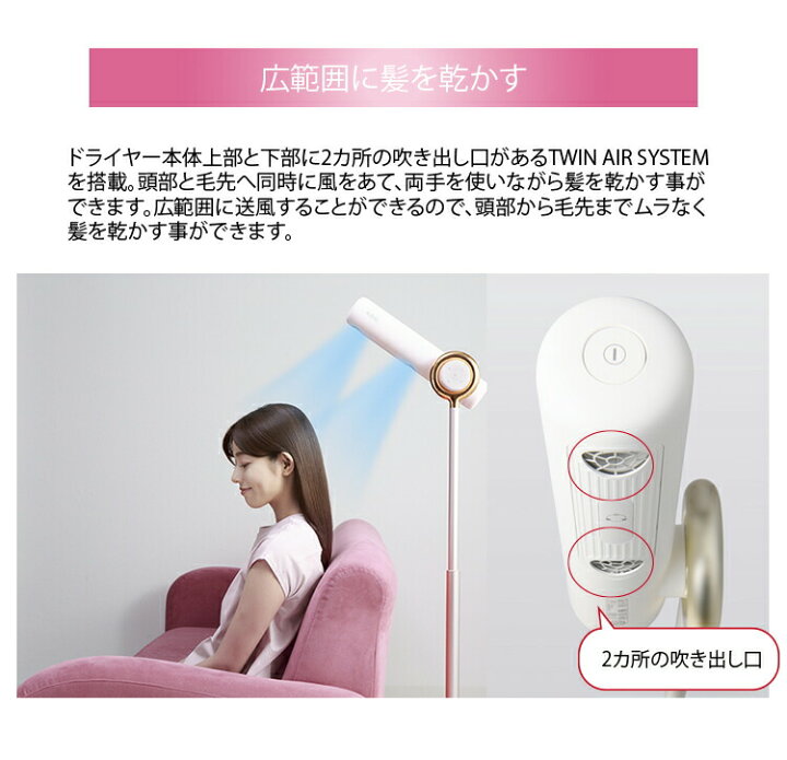 楽天市場】QS151 BISARA ハンズフリースタンドヘアドライヤー QUADS 