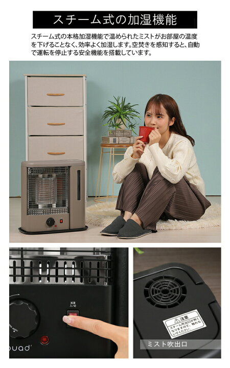 楽天市場】QS213 スチーム加湿機能付 電気ストーブ WARMTH ウォームス 