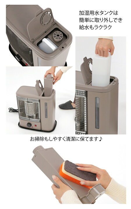 楽天市場】QS213 スチーム加湿機能付 電気ストーブ WARMTH ウォームス 