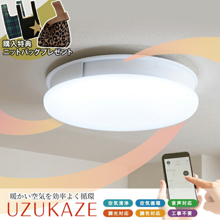 楽天市場】＼特典付き／シーリングファン 電池付き スワン電器 FCE 