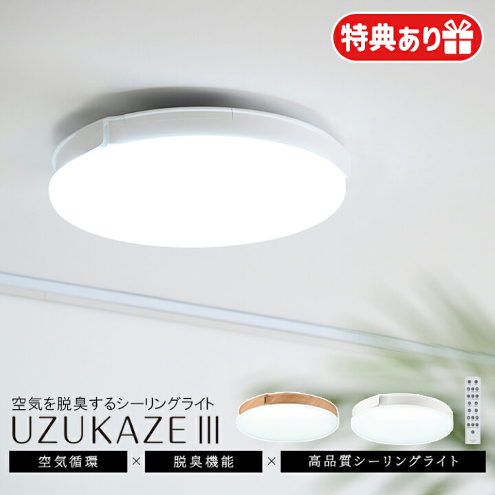 楽天市場】【交換フィールタープレゼント】 FCE-570 UZUKAZE3 14畳対応 