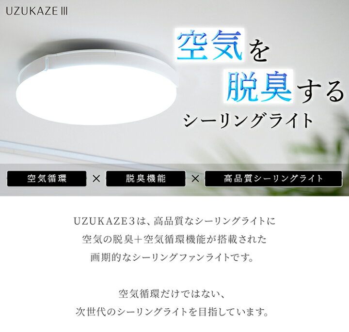 楽天市場】【交換フィールタープレゼント】 FCE-570 UZUKAZE3 14畳対応 