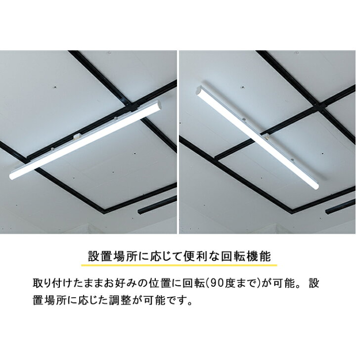 楽天市場】KCE SERIES シーリングライト 6畳用LED直管シーリングライト 