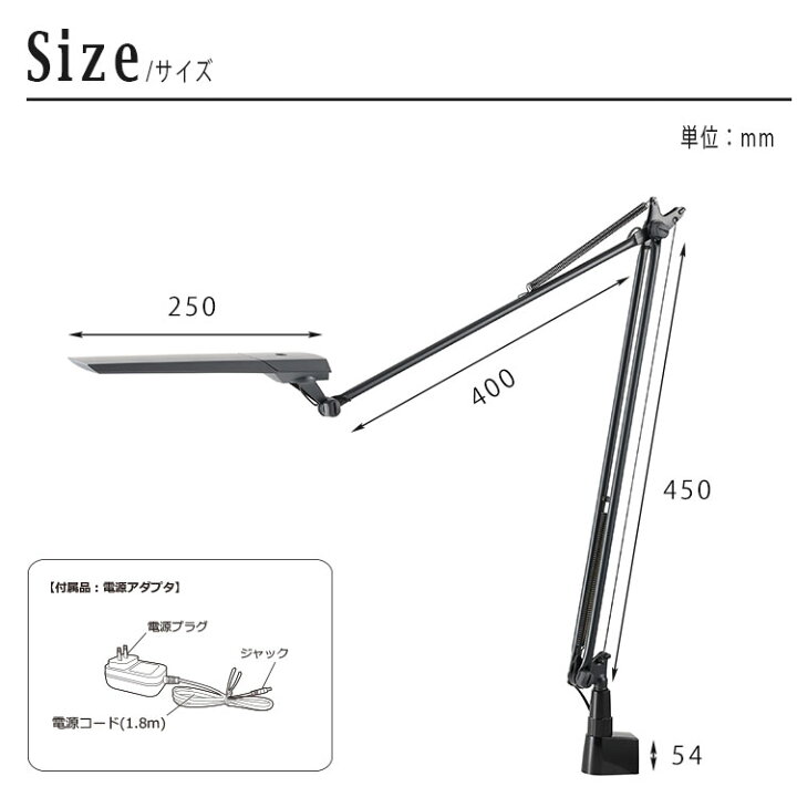 楽天市場】スワン電器 LEDIC EXARM DIVA エグザーム LEX-996 クランプ 