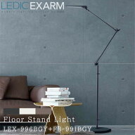スワン電器 LEDIC EXARM DIVA エグザーム LEX-996+FB-991 FLOOR LIGHT 日本製 デスクスタンド デスクライ…