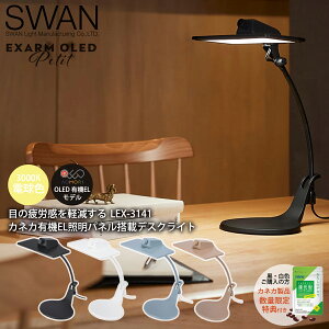 Xd GOU[ LEX-3141  LED X^h Cg Ǐ u^Ɩ  Ɩ Ɩ rOp Ǐ ׋ Qp RpNg fXN dF