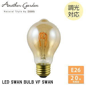 LED�d�� �X���� �N���A E26 20W���� SWB-A064L �����Ή� �X�����d�� LED�����v �V��Ɩ� �v���[���g �M�t�g ���蕨 ������� �J�t�F ���g�� ���_�� �f�U�C�� �����v �A���e�B�[�N �X�� LED SWAN BULB VF SW