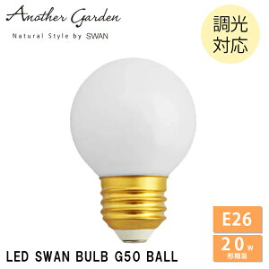 LED�d�� �{�[���� �N���A E26 30W���� 3W SWB-LDG4L-G50LW-24 �����Ή� �X�����d�� LED�����v �V��Ɩ� �v���[���g �M�t�g ���蕨 ������� �J�t�F ���g�� ���_�� �f�U�C�� �����v �A���e�B�[�N �X�� LED 