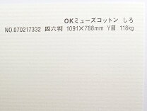 楽天市場】モンブラン montblanc オーグメントペーパー（文房具・事務 
