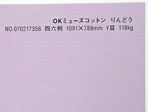 OK~[YRbg  118kg 4/6i1091mm×788mmj 5 Ǌۂ IׂS50F 0.22mm t@V[y[p[ II ǂ