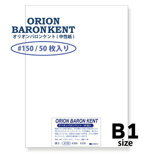 IIoPg #150 B1TCY 50 135kgIׂ310TCY Pg  ORION 1030mm×728mm
