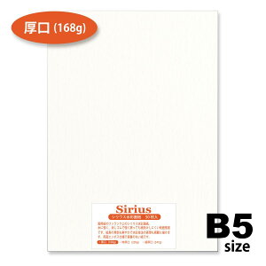 p VEXʎ  168g 50 B5TCY IIIׂ39TCY ʉp 257mm×182mm