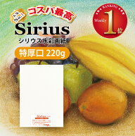 シリウス水彩紙 特厚口（220g） 50枚入 選べる厚さ3種 / 9サイズ ★全サイズ・個数 送料無料 ★ ★ 感謝…