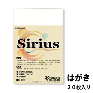 VEX|XgJ[hpbN PC-S20(No.422) 20 ͂E|XgJ[h