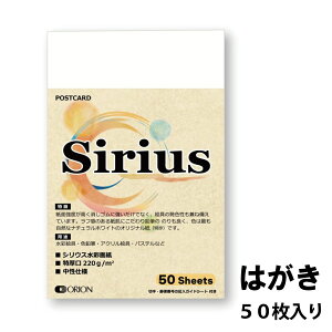 VEX|XgJ[hpbN PC-S50(No.483) 50 ͂E|XgJ[h