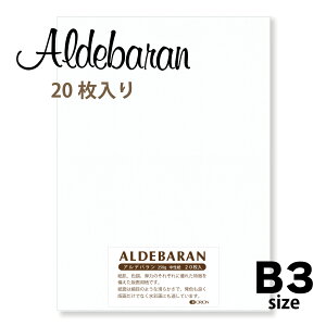 II ʎ Afo 250g 20 B3 Rbg50 (B3i515×364j)