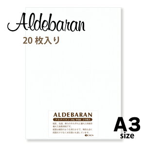 II ʎ Afo 250g 20 A3 Rbg50 (A3i420×297j)