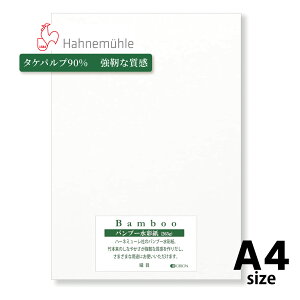 ou[ʎ A4TCY 16 Bamboo ז 265g Iׂ8TCY II