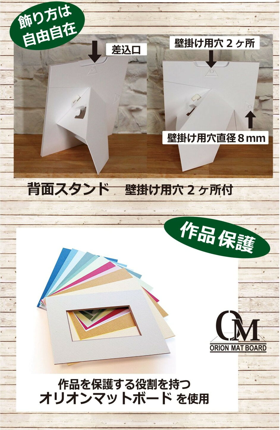 楽天市場 | オリオンショップ楽天市場店 - アートペーパーフレーム