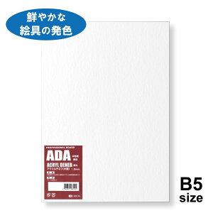 II CXg{[h ANflu B5TCY (257mm×182mm) 10 1.5mm ʎ AN ADA-B5