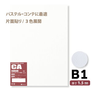 L\(335 White) CXg{[h@Iׂ4TCY / 2ށ@Жʓ\@CA CB@II