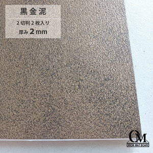 II }bg{[h D HB-214 2ؔ 2 2mm 788mm×545mm }bg䎆 z z fBXvC  J[䎆