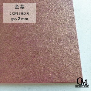 II }bg{[h  HB-215 2ؔ 2 2mm 788mm×545mm }bg䎆 z z fBXvC  J[䎆