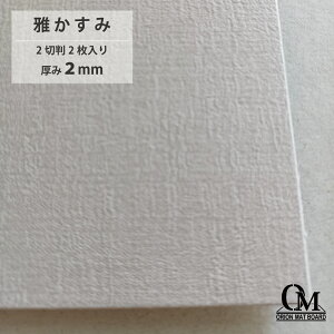 II }bg{[h 납 HB-513 2ؔ 2 2mm 788mm×545mm }bg䎆 z z fBXvC  J[䎆