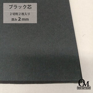 II }bg{[h ubNc B-200 2ؔ 2 2mm 788mm×545mm }bg䎆 z z fBXvC  J[䎆