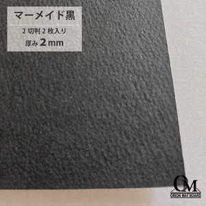 II }bg{[h }[Ch HB-10 2ؔ 2 2mm 788mm×545mm }bg䎆 z z fBXvC  J[䎆