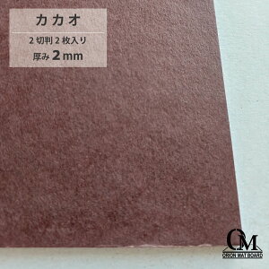 II }bg{[h JJI HB-466 2ؔ 2 2mm 788mm×545mm }bg䎆 z z fBXvC  J[䎆