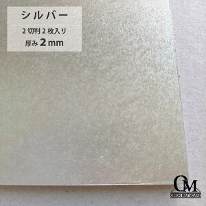 II }bg{[h Vo[ HB-2 2ؔ 2 2mm 788mm×545mm }bg䎆 z z fBXvC  J[䎆