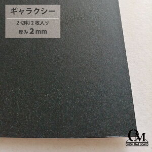 II }bg{[h MNV[ HB-206 2ؔ 2 2mm 788mm×545mm }bg䎆 z z fBXvC  J[䎆