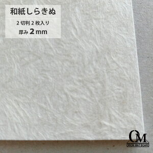 II }bg{[h a炫 HB-9022ؔ 2 2mm 788mm×545mm }bg䎆 z z fBXvC  J[䎆