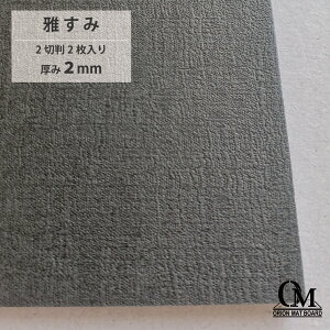 II }bg{[h 낷 HB-5202ؔ 2 2mm 788mm×545mm }bg䎆 z z fBXvC  J[䎆