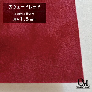 II }bg{[h XEF[hbh HS-605 2ؔ 2 1.5mm 788mm×545mm }bg䎆 z z fBXvC  J[䎆