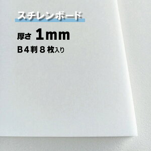 X`{[h 1mmB4 8402mm×277mmIׂ58TCY ʏ㎿\ GXRA X`[{[h fO